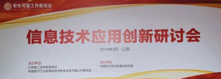 國產(chǎn)處理器廠商齊聚信創(chuàng)研討會(huì)，海光芯片成焦點(diǎn) 網(wǎng)絡(luò)技術(shù)研發(fā)加速推進(jìn)