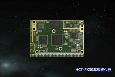 PX30計算機軟硬件技術(shù)開發(fā)概述與應用前景