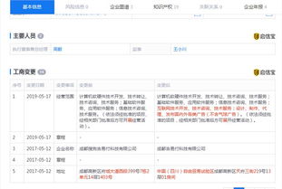 一點分期業務版圖再擴張 新增廣告代理與技術開發，構筑綜合服務生態
